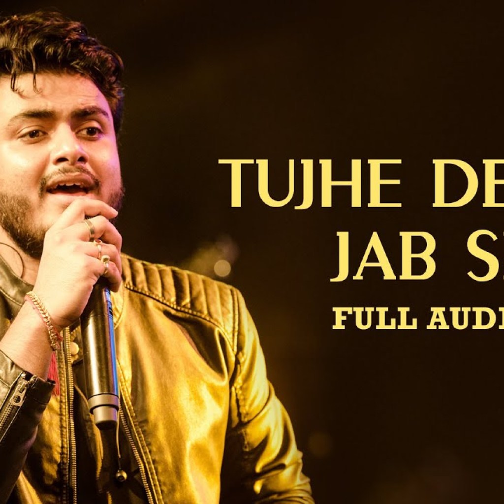 Tujhe Dekha Jab Se – Full Audio | Raj Barman | Jaspal Moni | Dhruva Khanna Tujhe Dekha Jab Se – Full Audio | Raj Barman | Jaspal Moni | Dhruva Khanna