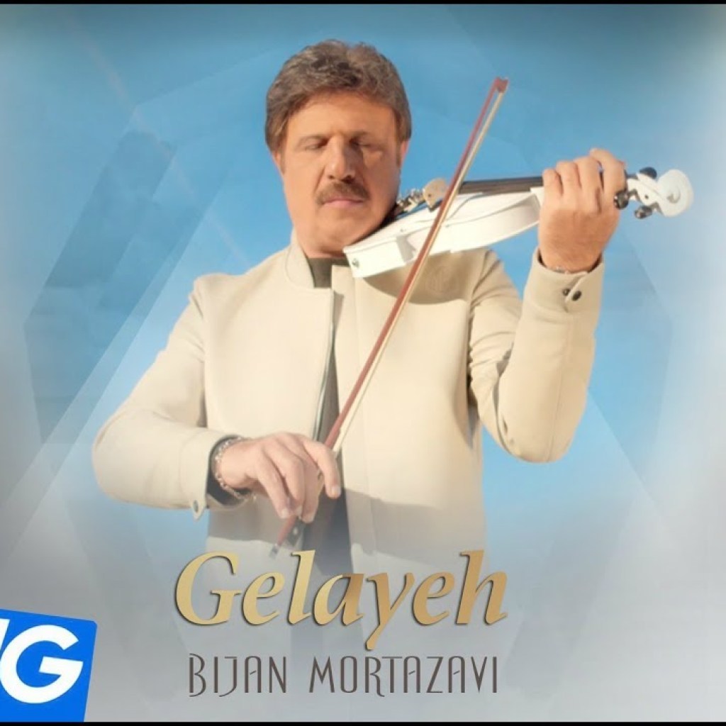 Bijan Mortazavi – Gelayeh OFFICIAL VIDEO HD Bijan Mortazavi – Gelayeh OFFICIAL VIDEO HD