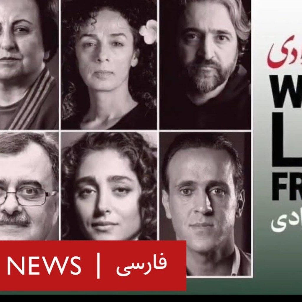 گردهمایی مخالفان سرشناس حکومت ایران گردهمایی مخالفان سرشناس حکومت ایران