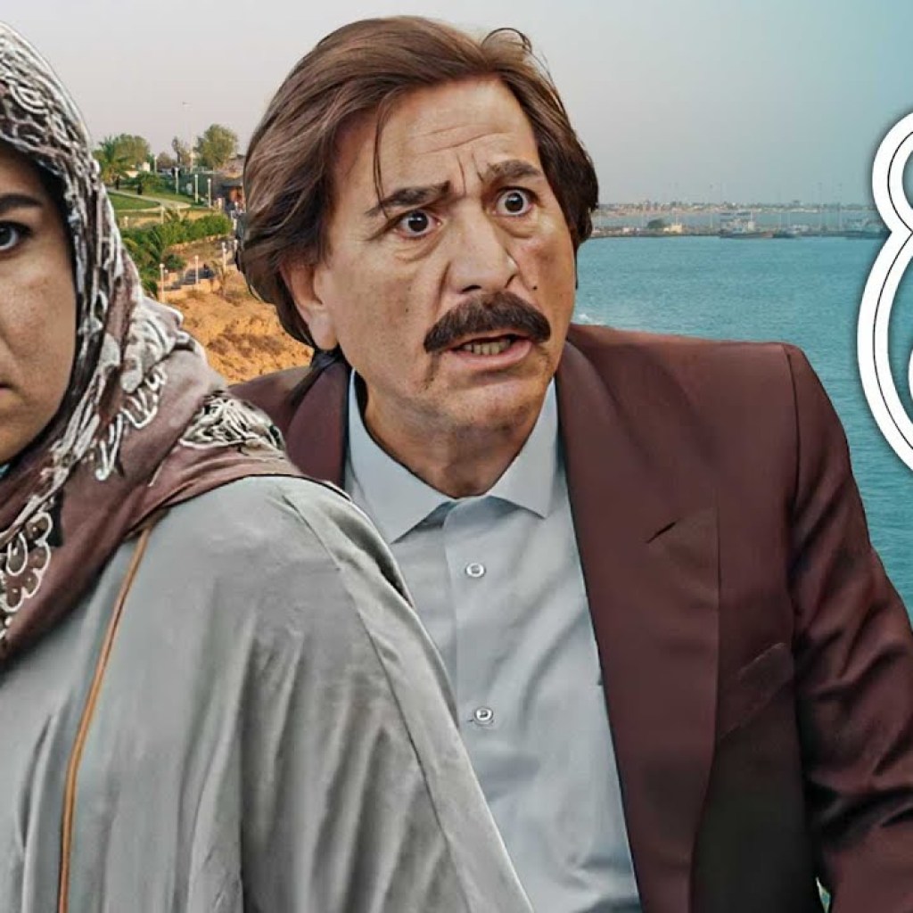 سریال نون خ 5 – قسمت 4 | Serial Noon Kh 5 – Part 4 سریال نون خ 5 – قسمت 4 | Serial Noon Kh 5 – Part 4