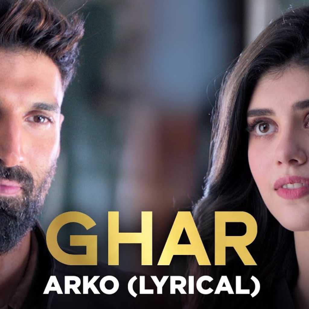 Ghar – Lyrical | Arko | Aditya Roy Kapur & Sanjana Sanghi Ghar – Lyrical | Arko | Aditya Roy Kapur & Sanjana Sanghi