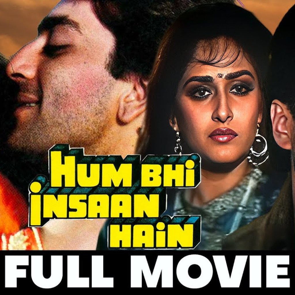 हम भी इंसान हैं Hum Bhi Insaan Hai | Sanjay Dutt, Jackie Shroff, Sonam, Raj Babbar | Full Movie 1989 हम भी इंसान हैं Hum Bhi Insaan Hai | Sanjay Dutt, Jackie Shroff, Sonam, Raj Babbar | Full Movie 1989