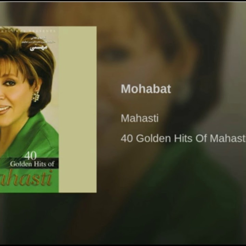 Mahasti- Mohabat مهستی ـ محبت Mahasti- Mohabat مهستی ـ محبت