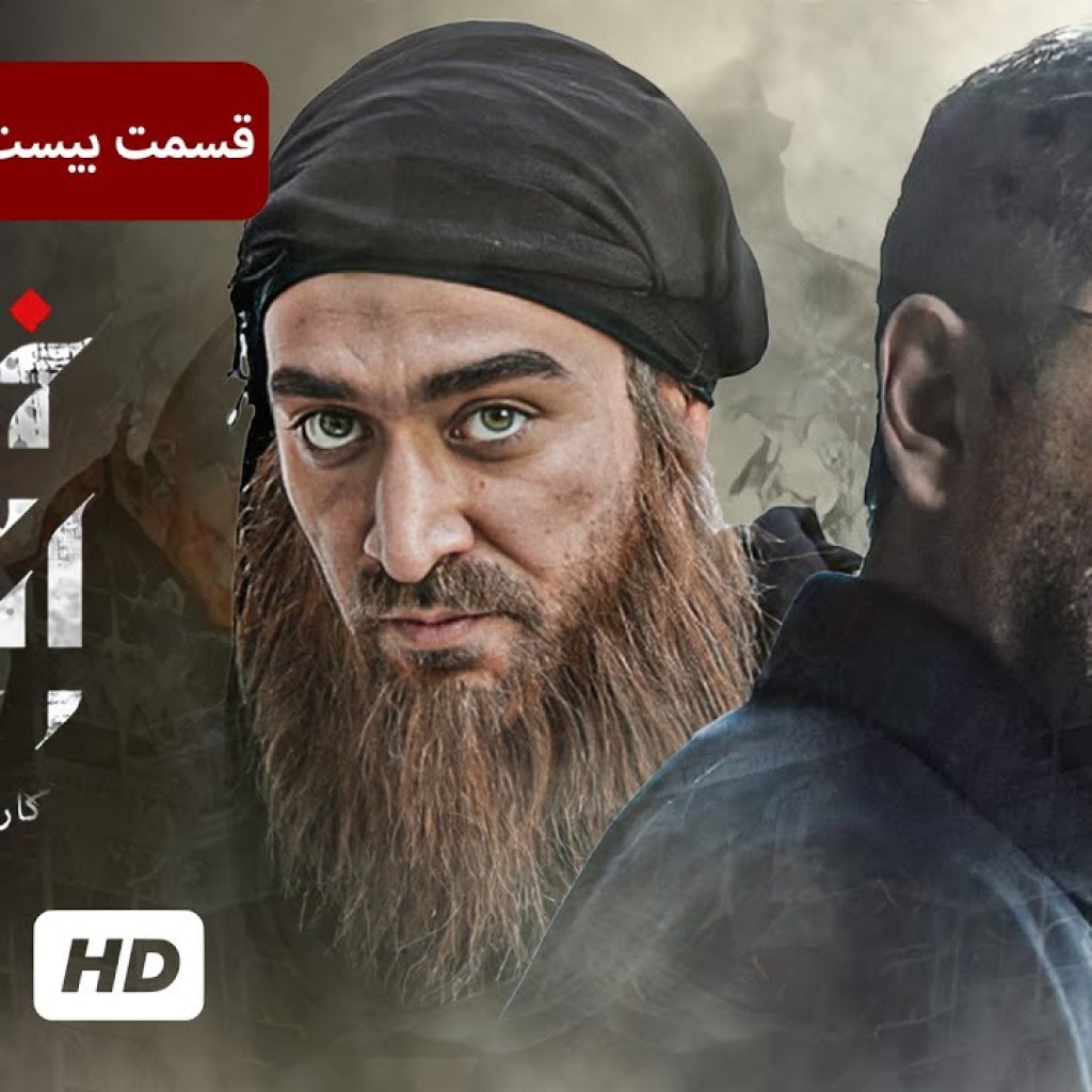 سریال جدید ایرانی خانه امن با بازی حمید رضا پگاه، سیما تیرانداز و امین زندگانی (قسمت ۲۹) سریال جدید ایرانی خانه امن با بازی حمید رضا پگاه، سیما تیرانداز و امین زندگانی (قسمت ۲۹)