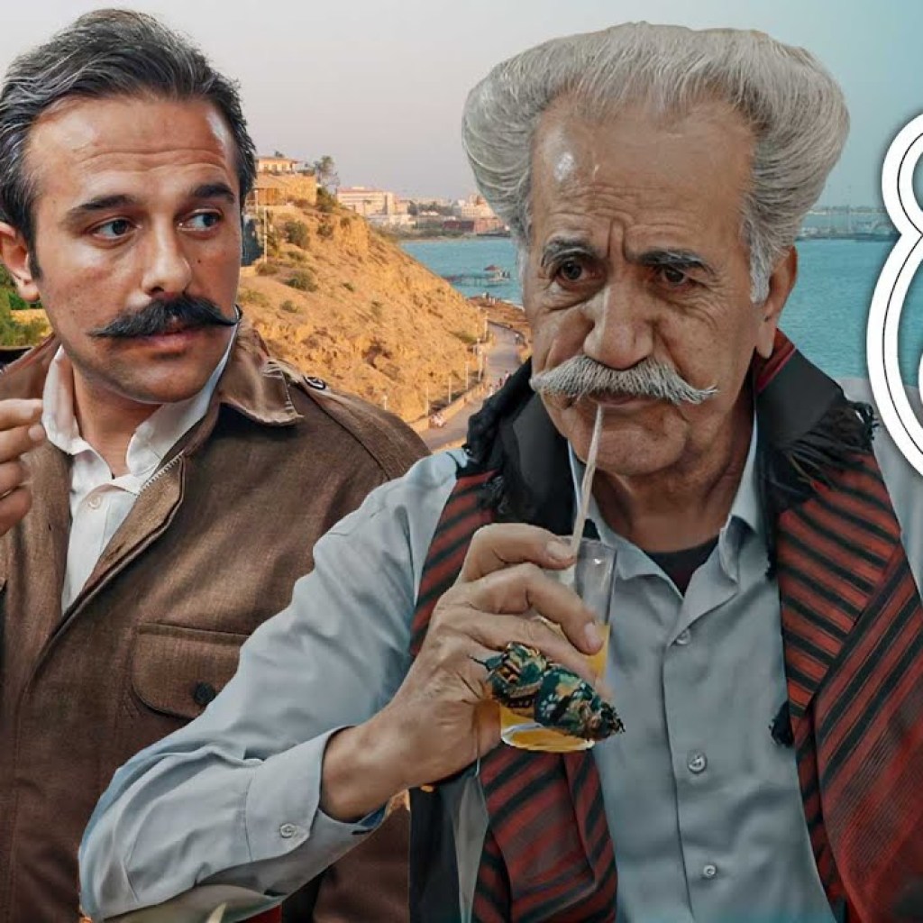 سریال نون خ 5 – قسمت 5 | Serial Noon Kh 5 – Part 5 سریال نون خ 5 – قسمت 5 | Serial Noon Kh 5 – Part 5