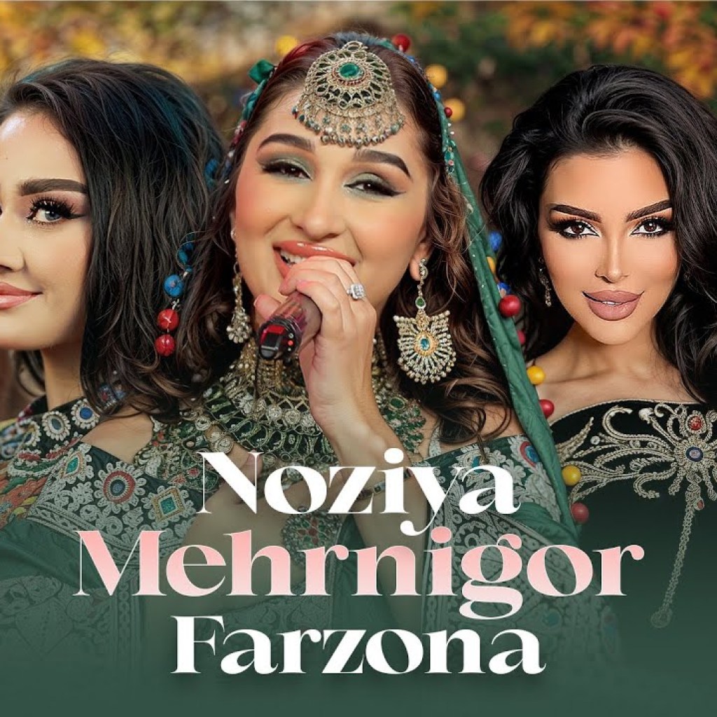 Noziya, Mehrnigori and Farzona Khurshed Top Songs | محبوب ترین های نازیه، مهرنگار و فرزانه خورشید Noziya, Mehrnigori and Farzona Khurshed Top Songs | محبوب ترین های نازیه، مهرنگار و فرزانه خورشید