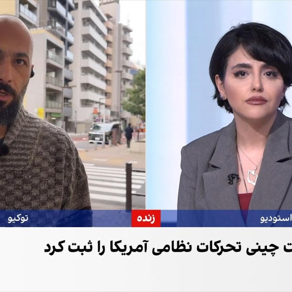 انتشار تصاویر تحرکات نظامی آمریکا در اطراف ایران از سوی شرکت چینی انتشار تصاویر تحرکات نظامی آمریکا در اطراف ایران از سوی شرکت چینی