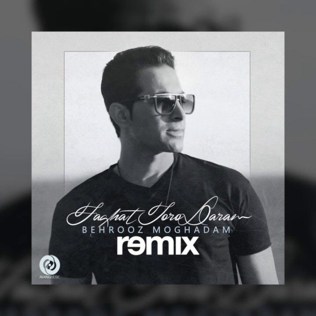 Behrooz Moghadam – Faghat Toro Daram Remix OFFICIAL TRACK Behrooz Moghadam – Faghat Toro Daram Remix OFFICIAL TRACK