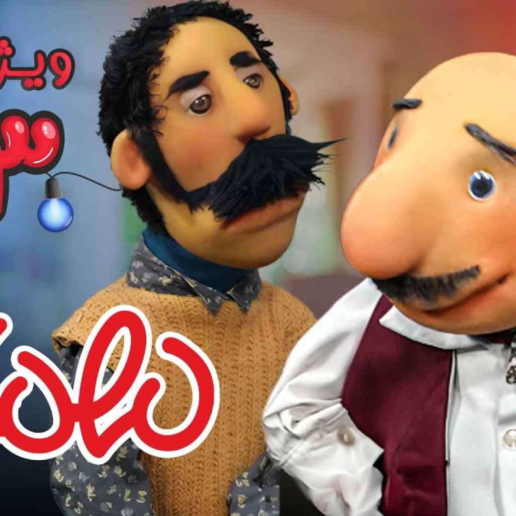 سریال مهمانی ویژه برنامه 1403 – قسمت 13 | Serial Mehmani – Part 13 سریال مهمانی ویژه برنامه 1403 – قسمت 13 | Serial Mehmani – Part 13