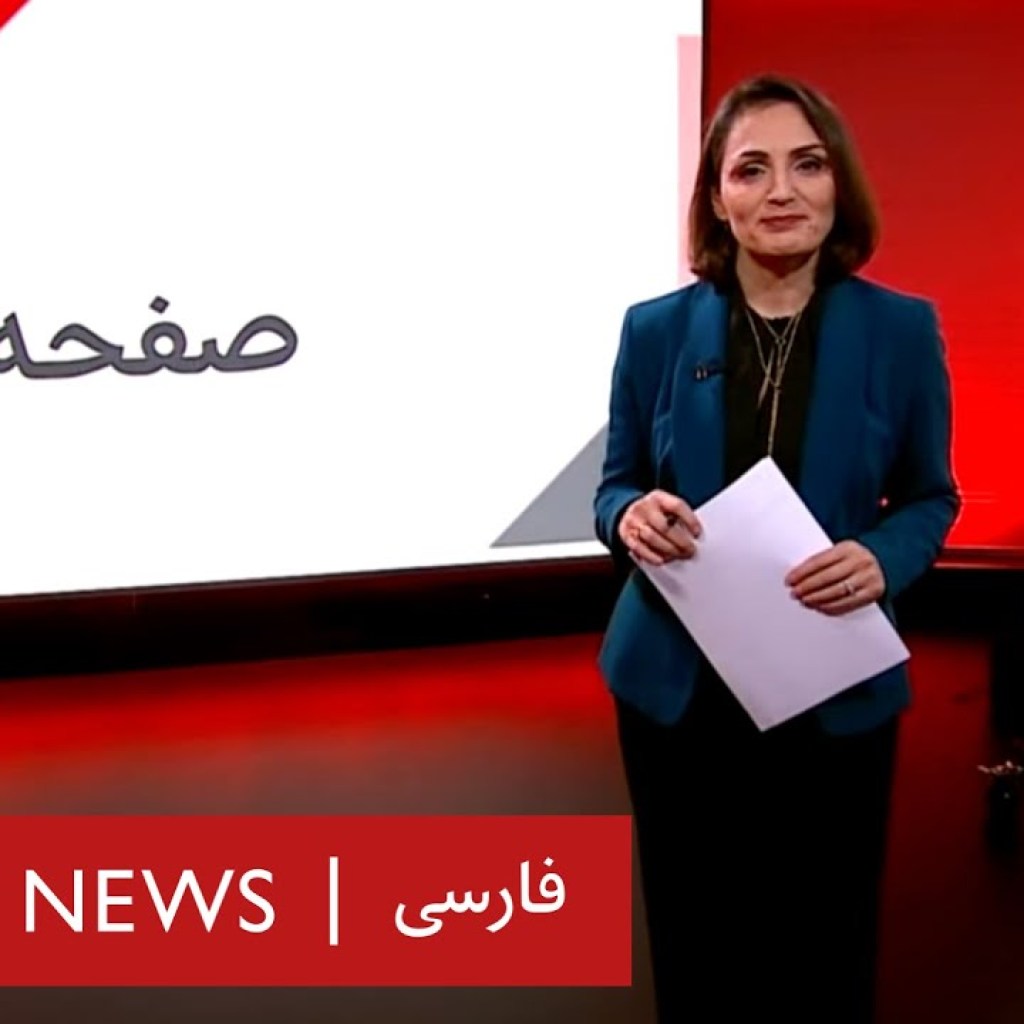 گفت و گوهایی برای آینده: دولت رفاه – صفحه دو گفت و گوهایی برای آینده: دولت رفاه – صفحه دو