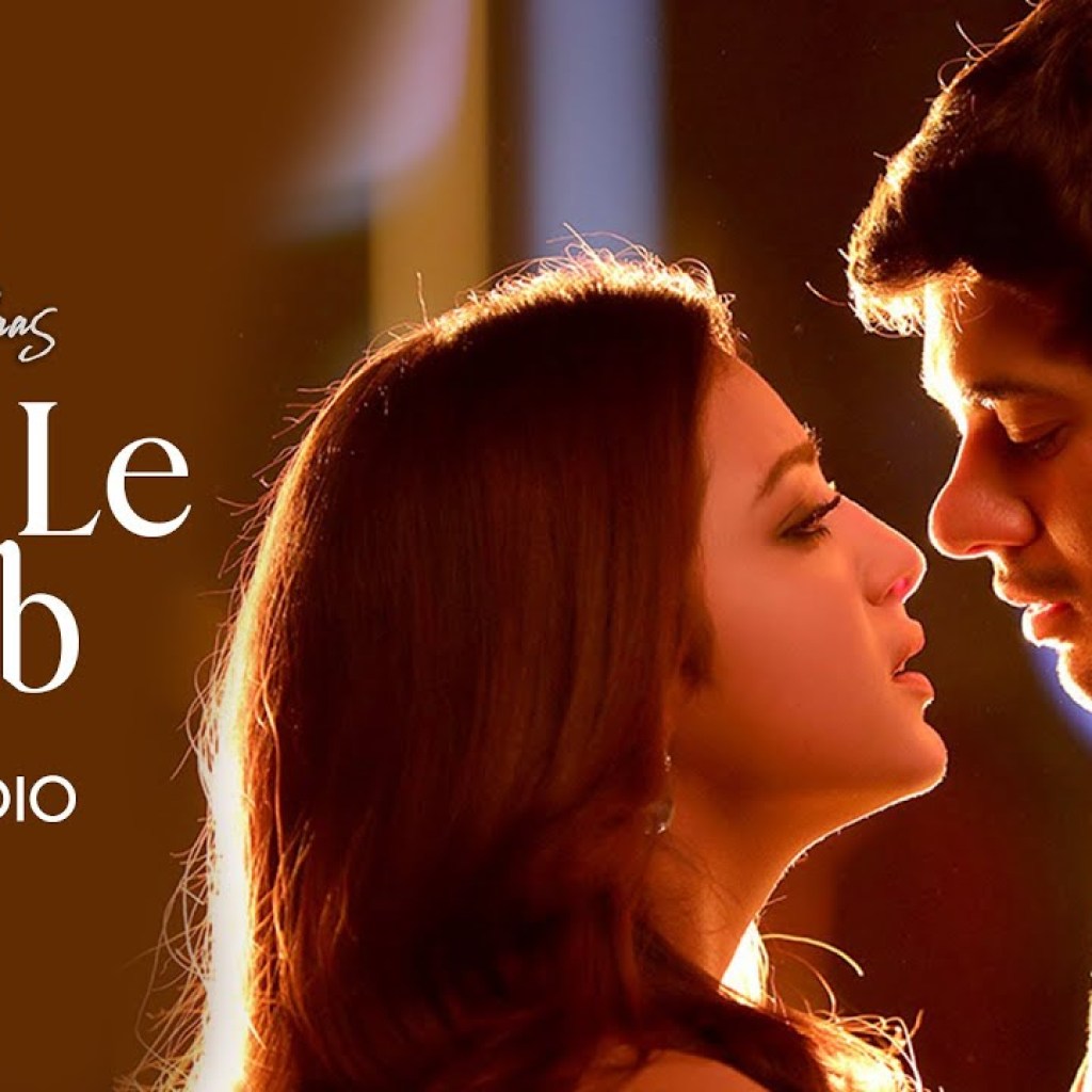 Suun Le Rabb | Pal Pal Dil Ke Paas | Karan Deol, Sahher | Sachet Tandon | Full Audio Suun Le Rabb | Pal Pal Dil Ke Paas | Karan Deol, Sahher | Sachet Tandon | Full Audio