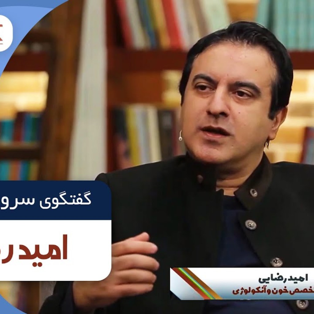 دکتر امید رضایی مهمان فصل جدید کتاب باز قسمت 03 | KetabBaz TV Show 03 دکتر امید رضایی مهمان فصل جدید کتاب باز قسمت 03 | KetabBaz TV Show 03