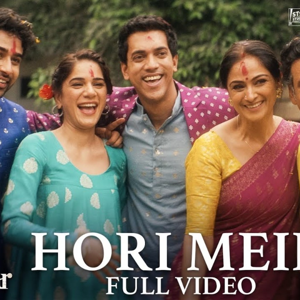Hori Mein – Full Video | Gulmohar | Manoj Bajpayee, Sharmila Tagore | Kavita S, Siddhartha K, Alan D Hori Mein – Full Video | Gulmohar | Manoj Bajpayee, Sharmila Tagore | Kavita S, Siddhartha K, Alan D