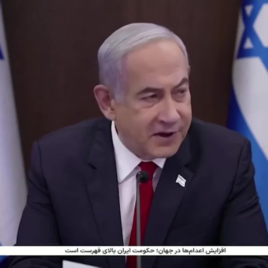 آیا هدف ۲۰۲۵ نتانیاهو، جمهوری اسلامی است؟ آیا هدف ۲۰۲۵ نتانیاهو، جمهوری اسلامی است؟