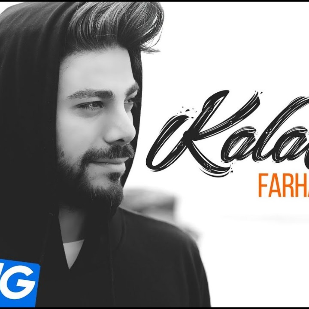 Farhad Naseri – Kalafeh OFFICIAL VIDEO Farhad Naseri – Kalafeh OFFICIAL VIDEO