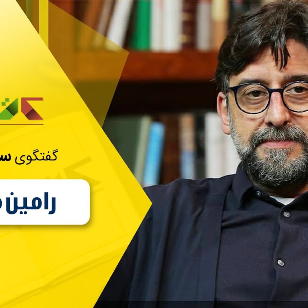 رامین صدیقی در فصل جدید کتاب باز قسمت 86 رامین صدیقی در فصل جدید کتاب باز قسمت 86
