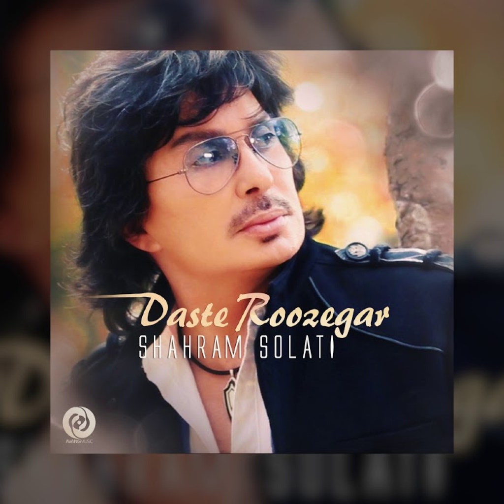 Shahram Solati – Dasteh Roozegar OFFICIAL TRACK Shahram Solati – Dasteh Roozegar OFFICIAL TRACK