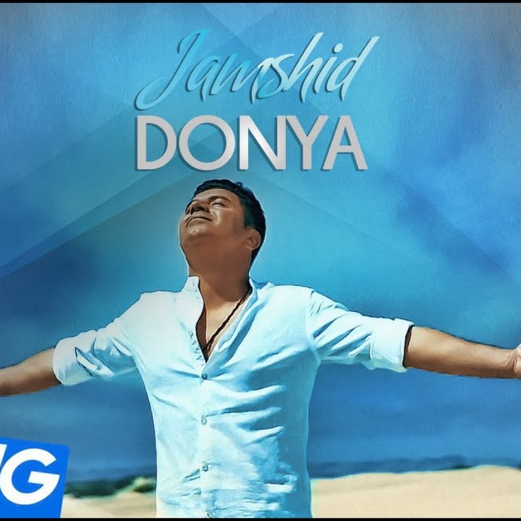 Jamshid – Donya OFFICIAL VIDEO 4K Jamshid – Donya OFFICIAL VIDEO 4K