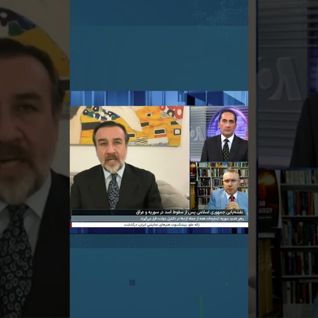 فرزین کرباسی: گروههای نیابتی، از جمله در عراق، عملا جمهوری اسلامی را تنها گذاشتهاند فرزین کرباسی: گروههای نیابتی، از جمله در عراق، عملا جمهوری اسلامی را تنها گذاشتهاند