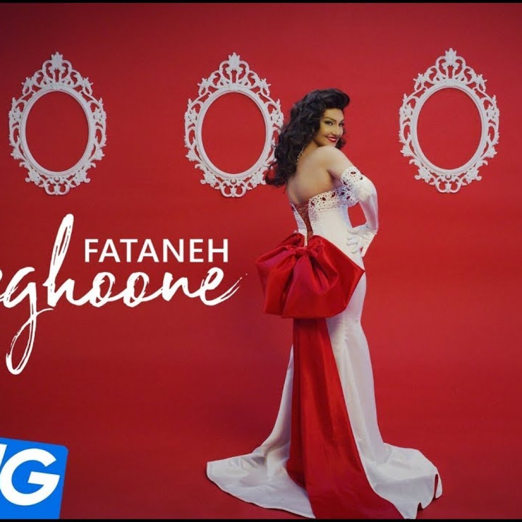 Fataneh – Asheghoone OFFICIAL VIDEO Fataneh – Asheghoone OFFICIAL VIDEO
