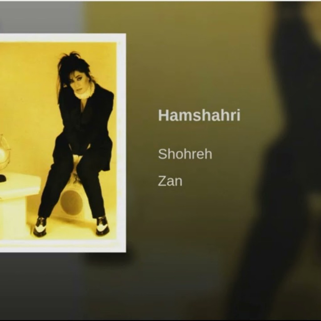 Shohreh – Sogoli / شهره ـ سوگلی Shohreh – Sogoli / شهره ـ سوگلی