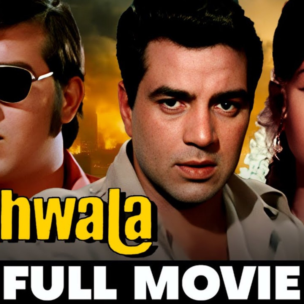 रखवाला Rakhwala (1971) – Full Movie | Dharmendra, Leena Chandavarkar & Vinod Khanna रखवाला Rakhwala (1971) – Full Movie | Dharmendra, Leena Chandavarkar & Vinod Khanna