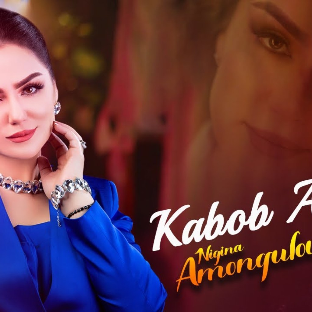 Nigina Amonqulova – Kabab Ay Dil @QiamEntertainment1 Nigina Amonqulova – Kabab Ay Dil @QiamEntertainment1