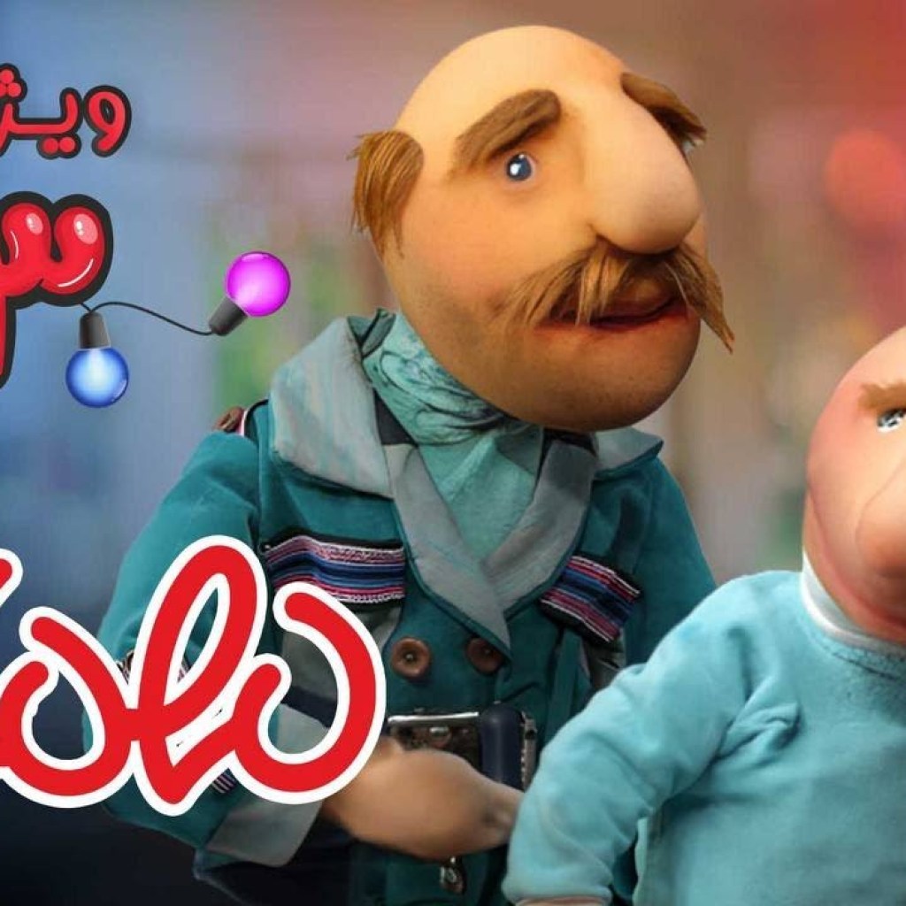 سریال مهمانی ویژه برنامه 1403 – قسمت 14 | Serial Mehmani – Part 14 سریال مهمانی ویژه برنامه 1403 – قسمت 14 | Serial Mehmani – Part 14