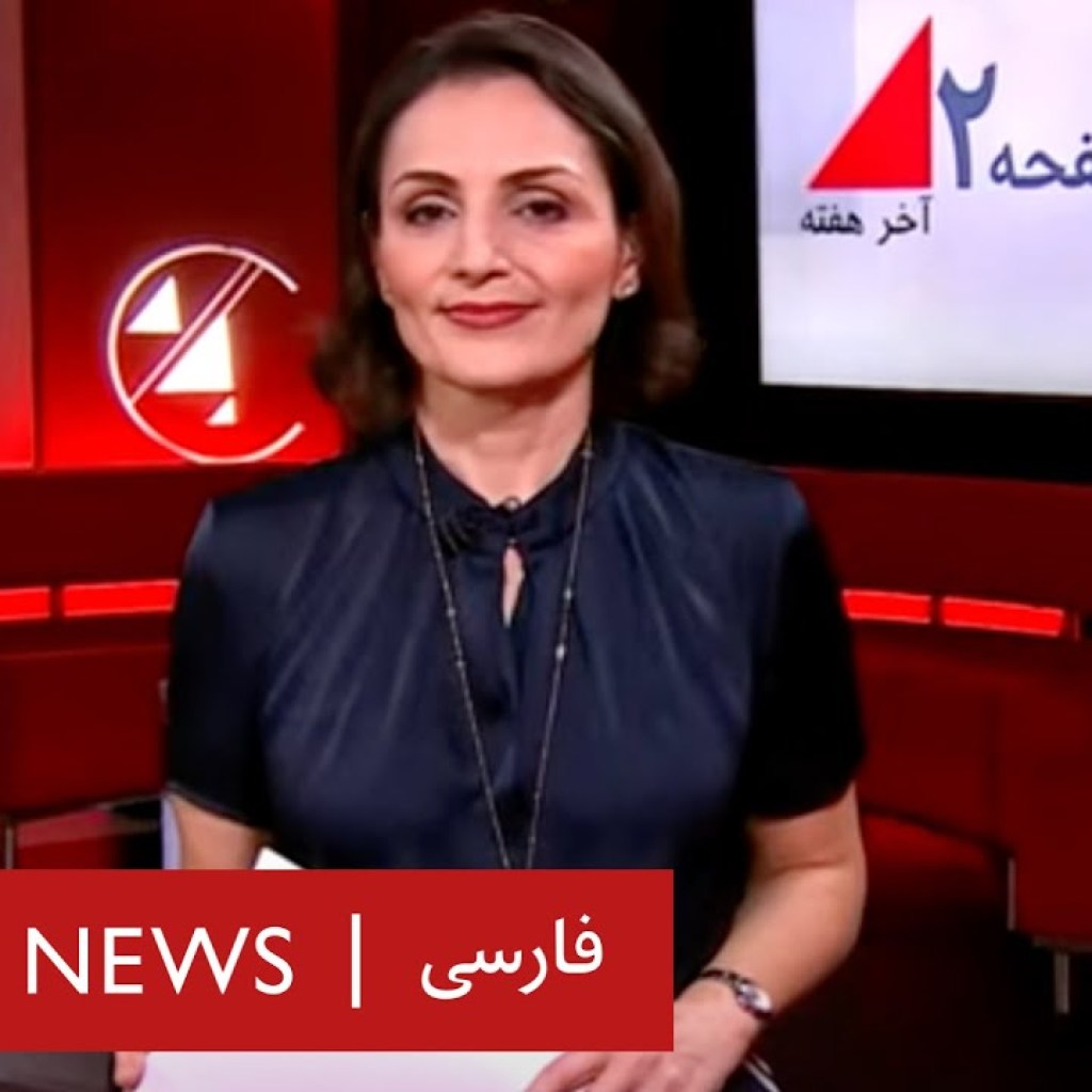 منشور مطالبات حداقلی و نقش ساواک در سیستمهای اطلاعاتی بعد از خودش – صفحه دو آخر هفته منشور مطالبات حداقلی و نقش ساواک در سیستمهای اطلاعاتی بعد از خودش – صفحه دو آخر هفته