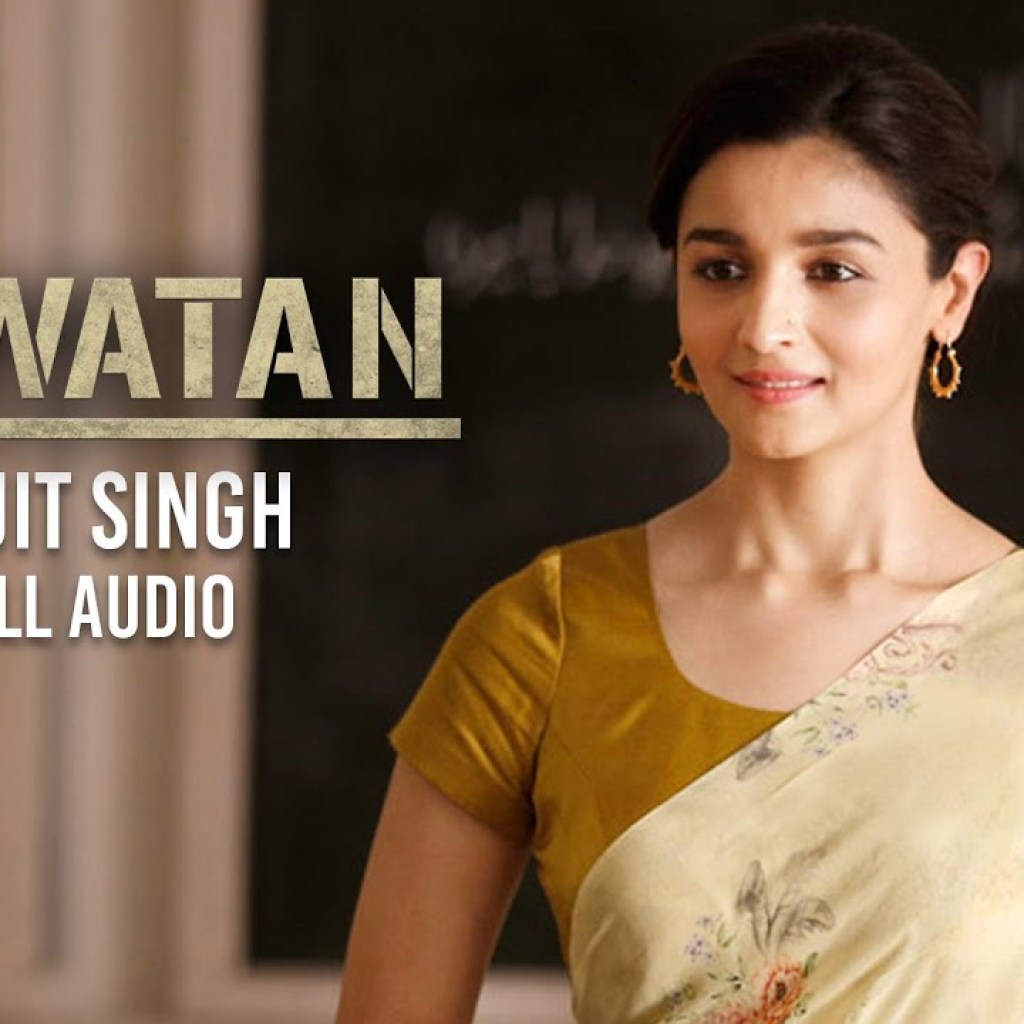 Ae Watan – Full Audio | Raazi | Alia Bhatt, Vicky Kaushal | Arijit Singh |Shankar Ehsaan Loy |Gulzar Ae Watan – Full Audio | Raazi | Alia Bhatt, Vicky Kaushal | Arijit Singh |Shankar Ehsaan Loy |Gulzar
