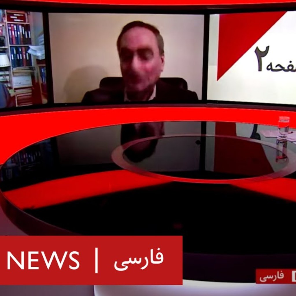 گفت و گوهایی برای آینده: اقتصاد ایران ( بخش دوم) -صفحه دو گفت و گوهایی برای آینده: اقتصاد ایران ( بخش دوم) -صفحه دو