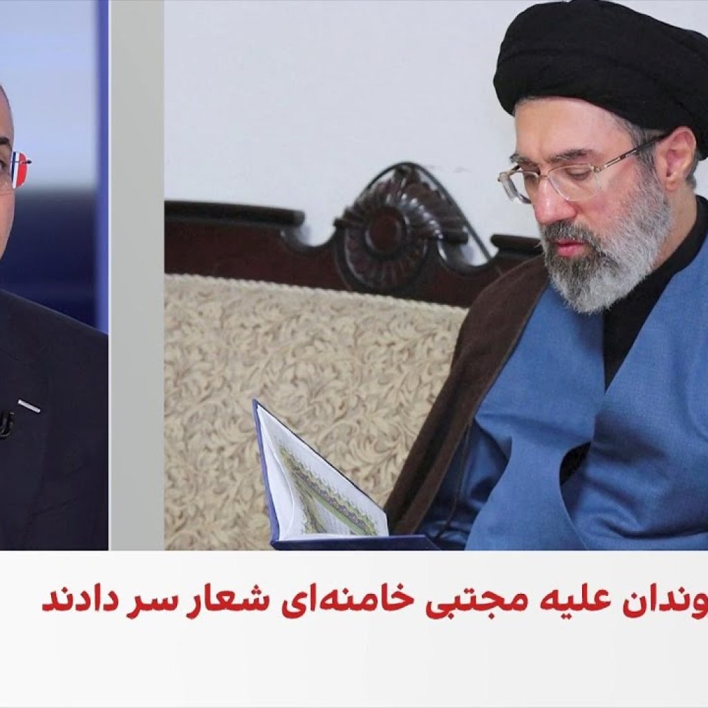 مرتضی کاظمیان: جانشینی مجتبی خامنهای نشان میدهد جمهوری اسلامی تغییر نمیکند مرتضی کاظمیان: جانشینی مجتبی خامنهای نشان میدهد جمهوری اسلامی تغییر نمیکند