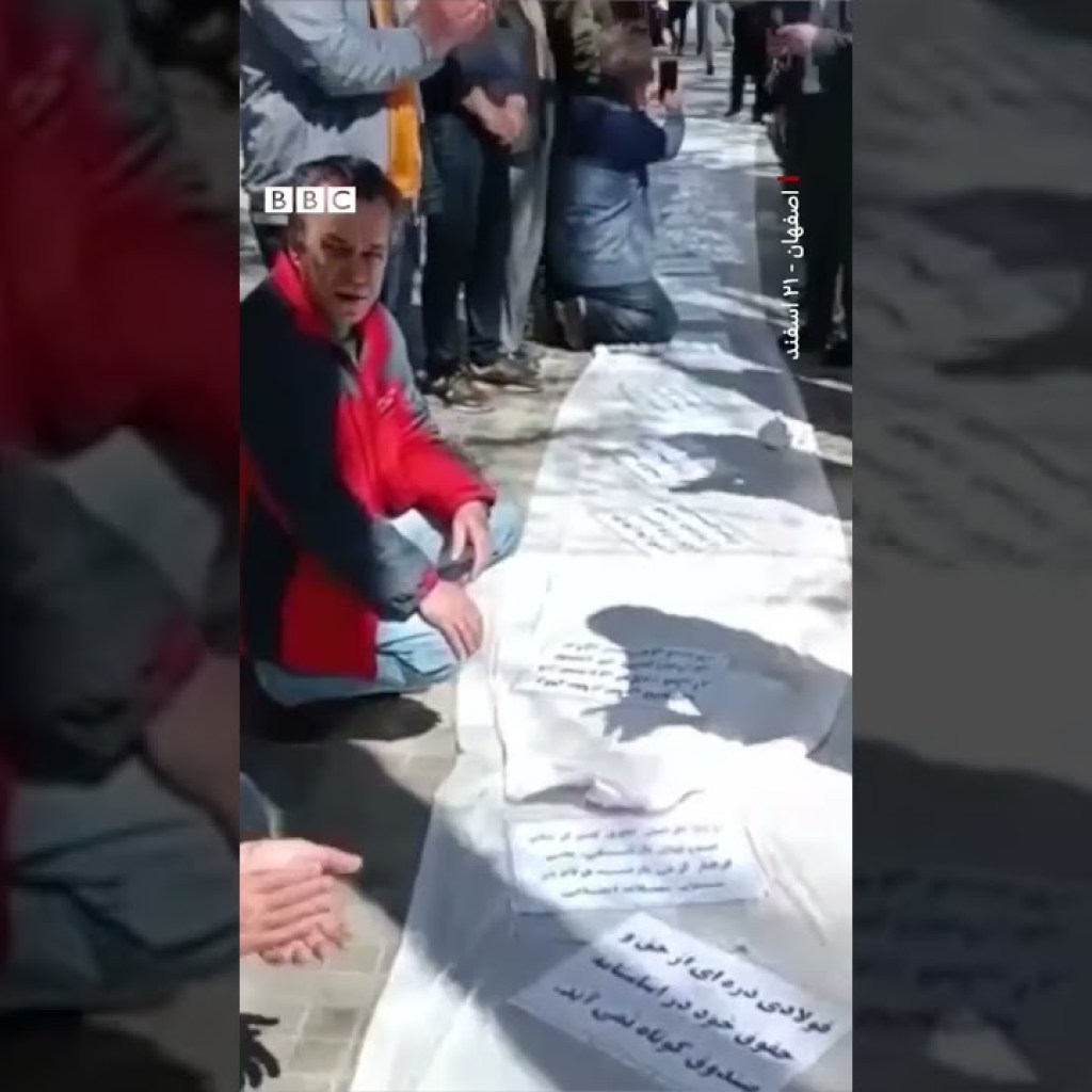 بازنشستگان فولاد اصفهان امروز۲۱ اسفند، در تجمع اعتراضی خواستار تحقق مطالبات معیشتی و حقوقی خود شدند. بازنشستگان فولاد اصفهان امروز۲۱ اسفند، در تجمع اعتراضی خواستار تحقق مطالبات معیشتی و حقوقی خود شدند.