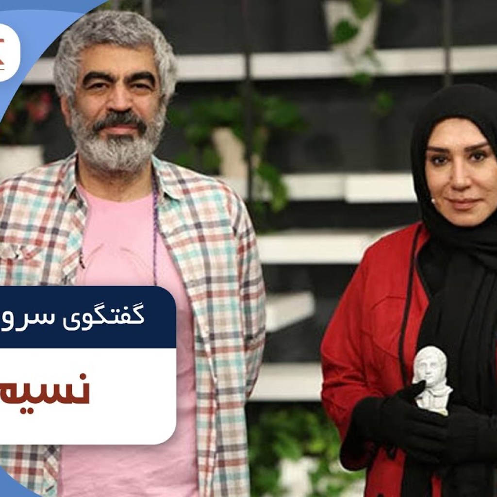 نسیم ادبی در فصل جدید کتاب باز قسمت 26 | KetabBaz TV Show 26 نسیم ادبی در فصل جدید کتاب باز قسمت 26 | KetabBaz TV Show 26