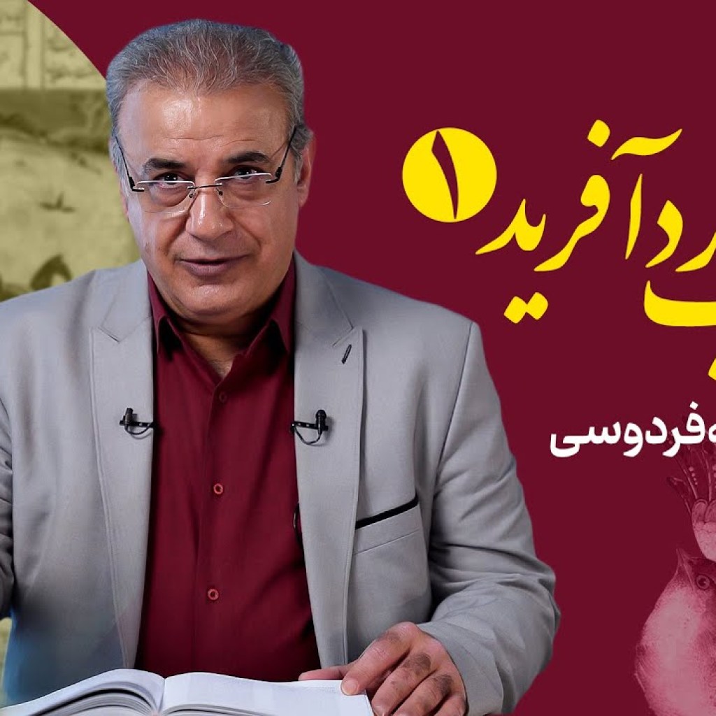 جنگ سهراب و گردآفرید (بخش اول) | شاهنامه فردوسی جنگ سهراب و گردآفرید (بخش اول) | شاهنامه فردوسی