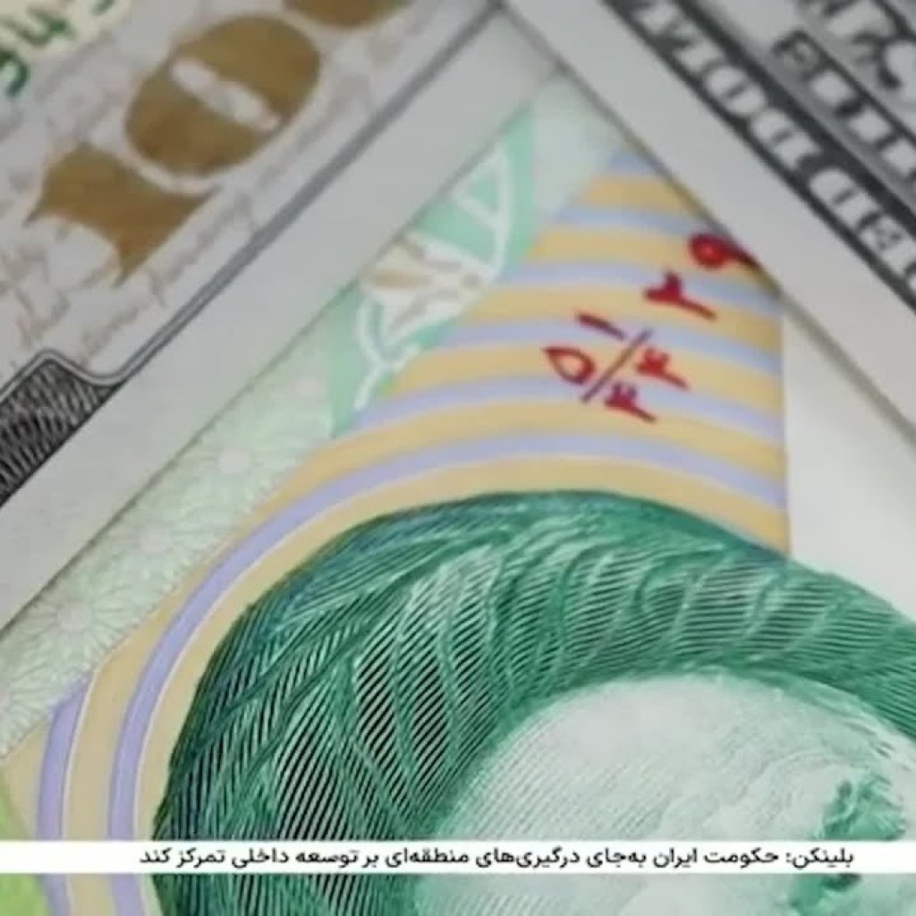 سقوط آزاد ارزش پول ایران مقابل ارزهای خارجی سقوط آزاد ارزش پول ایران مقابل ارزهای خارجی