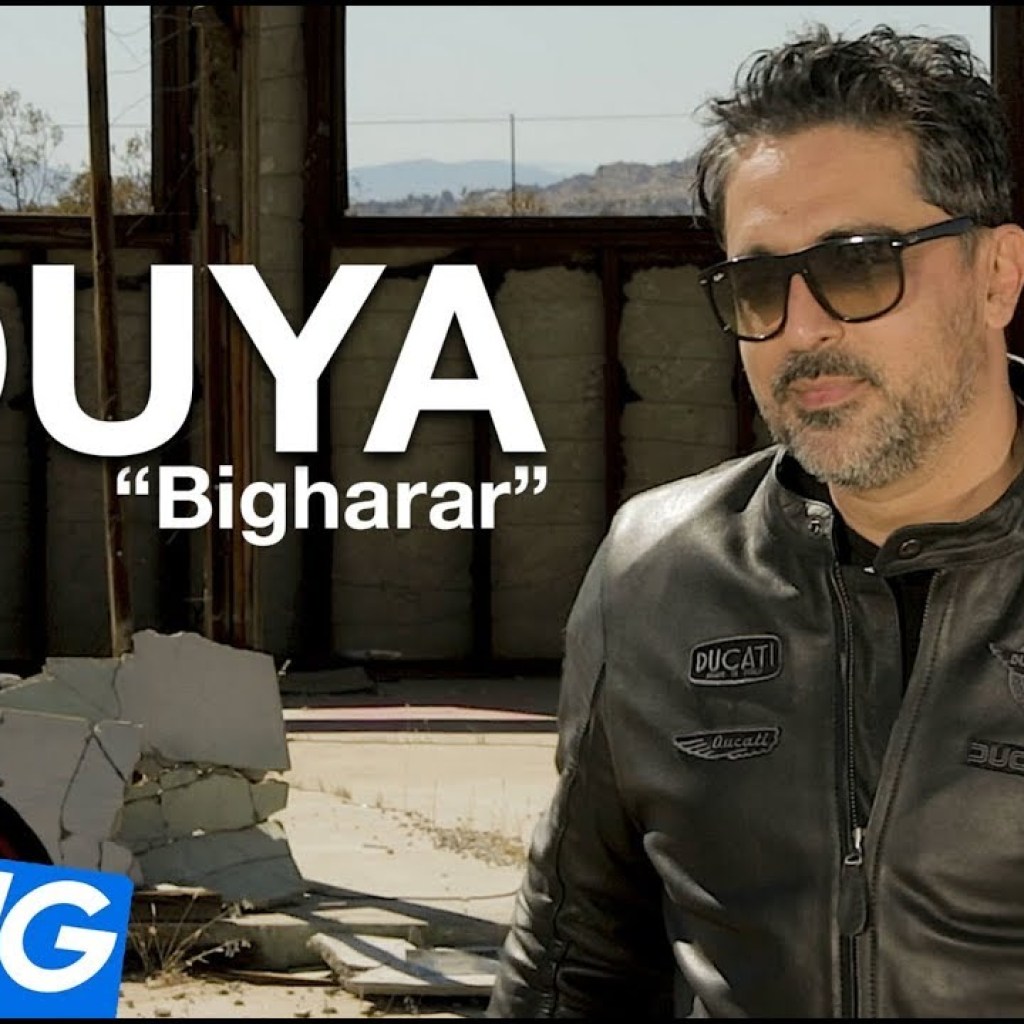 Pouya – Bigharar OFFICIAL VIDEO Pouya – Bigharar OFFICIAL VIDEO