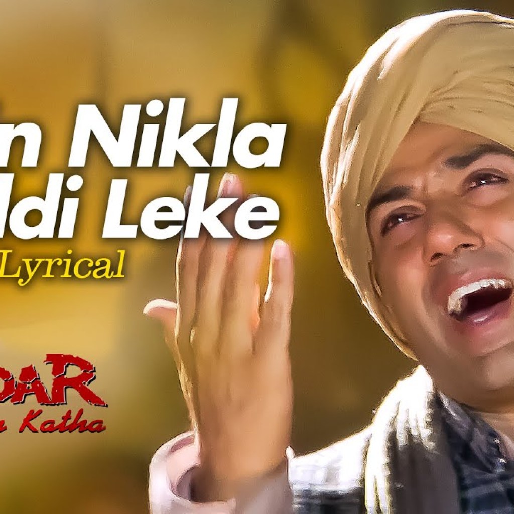 Main Nikla Gaddi Leke | Gadar | Sunny Deol & Ameesha Patel | Udit Narayan | Lyrical Main Nikla Gaddi Leke | Gadar | Sunny Deol & Ameesha Patel | Udit Narayan | Lyrical