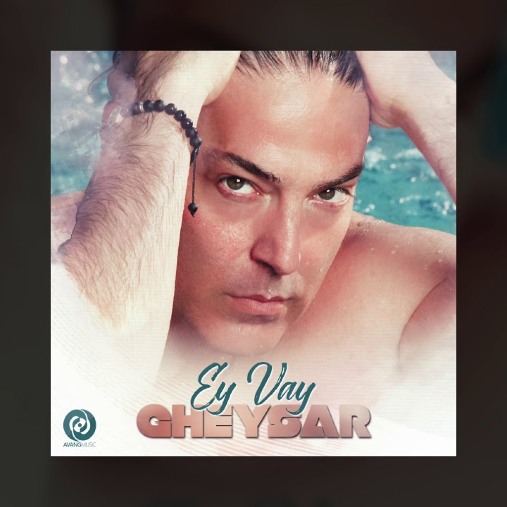 Gheysar – Ey Vay OFFICIAL TRACK Gheysar – Ey Vay OFFICIAL TRACK
