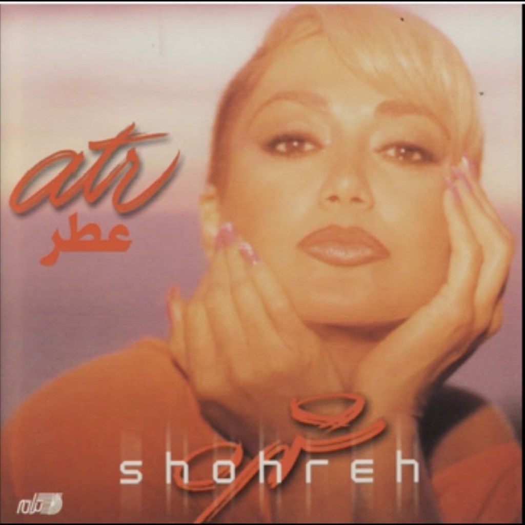 Shohreh-Daryab Mara | شهره ـ دریاب مرا Shohreh-Daryab Mara | شهره ـ دریاب مرا