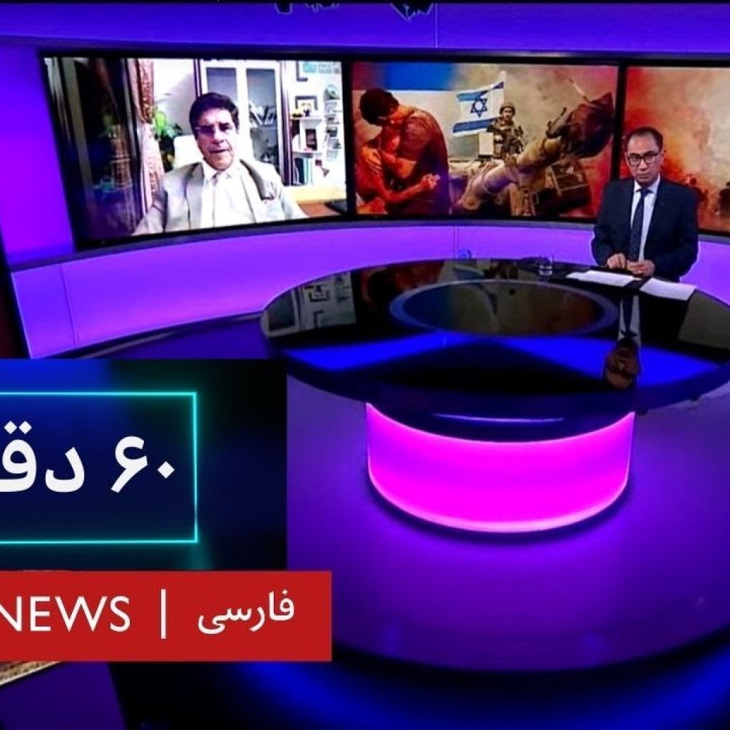 نتانیاهو: این جنگ دوم استقلال ماست. آیا اسرائیل نگران موجودیتش است؟ – ۶۰ دقیقه شنبه ۶ آبان نتانیاهو: این جنگ دوم استقلال ماست. آیا اسرائیل نگران موجودیتش است؟ – ۶۰ دقیقه شنبه ۶ آبان