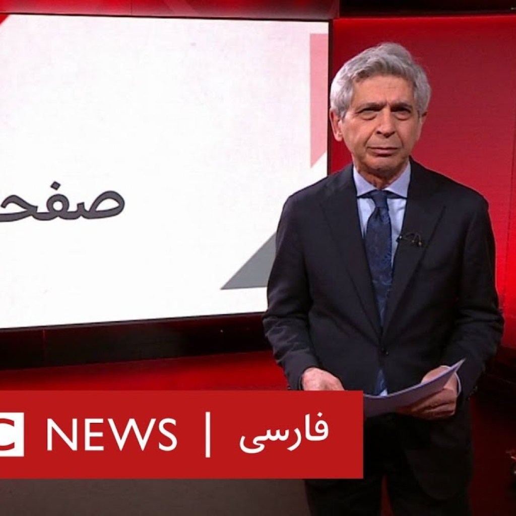 تحریمهای تازه اتحادیه اروپا تا چه حد موثر خواهد بود؟ صفحه دو تحریمهای تازه اتحادیه اروپا تا چه حد موثر خواهد بود؟ صفحه دو