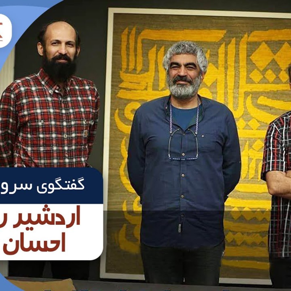 اردشیر رستمی و احسان رضایی در فصل جدید کتاب باز قسمت 14 | KetabBaz TV Show 14 اردشیر رستمی و احسان رضایی در فصل جدید کتاب باز قسمت 14 | KetabBaz TV Show 14