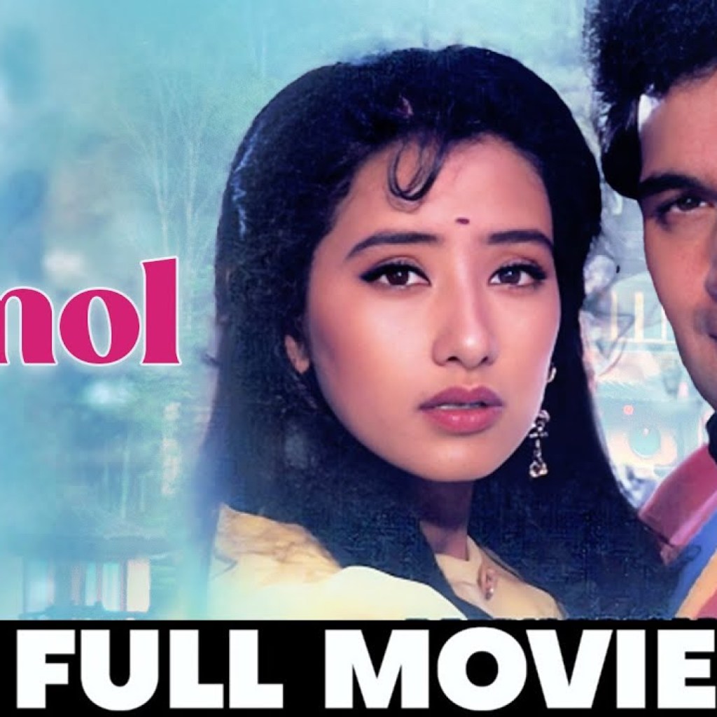 अनमोल Anmol (1993) – Full Movie | Rishi Kapoor & Manisha Koirala अनमोल Anmol (1993) – Full Movie | Rishi Kapoor & Manisha Koirala