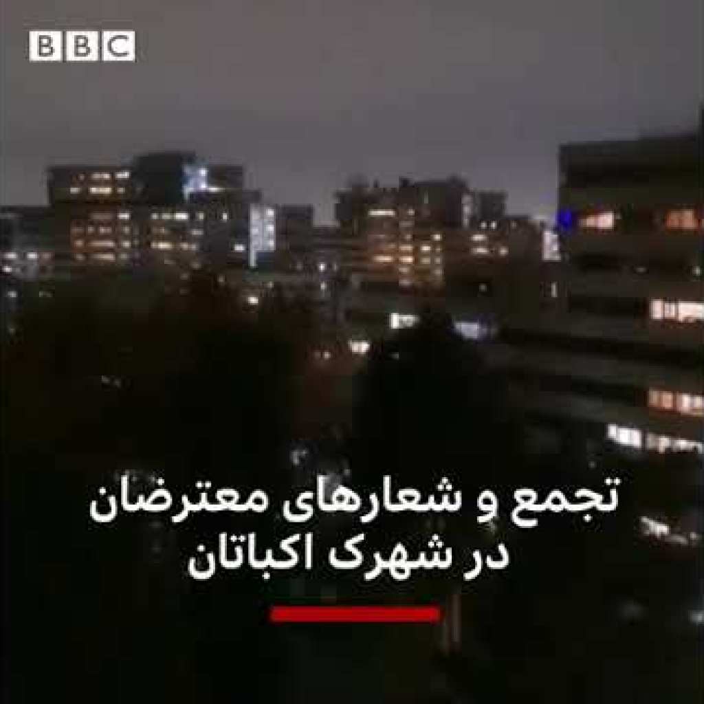 « خامنهای ضحاک می کشیمت زیرخاک» « خامنهای ضحاک می کشیمت زیرخاک»