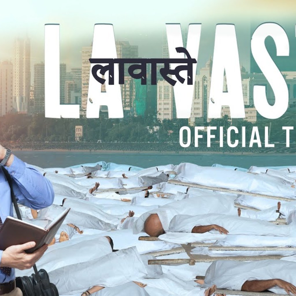 Lavaste – Official Trailer | Omkar Kapoor, Manoj Joshi & Brijendra Kala Lavaste – Official Trailer | Omkar Kapoor, Manoj Joshi & Brijendra Kala