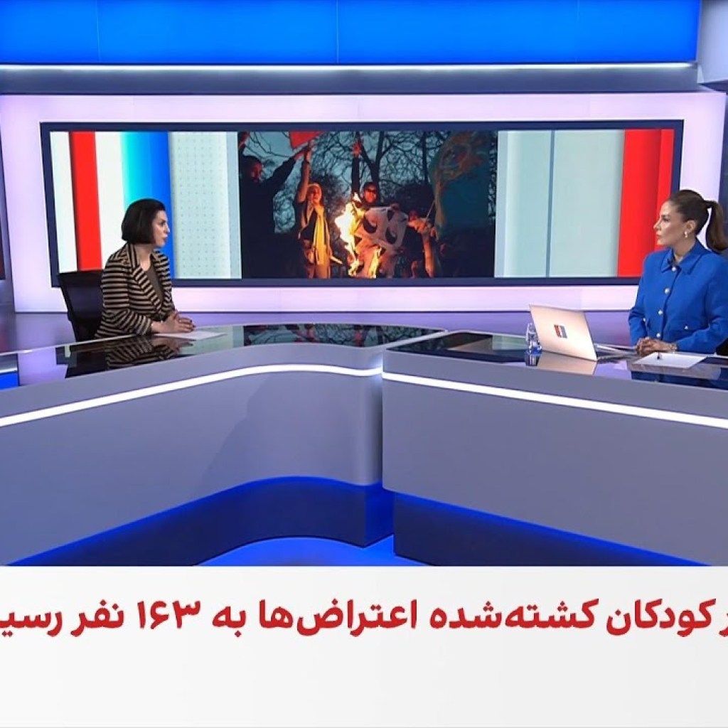 شورای هماهنگی تشکلهای صنفی فرهنگیان: شمار کودکان کشتهشده در انقلاب ملی به ۱۶۳ نفر رسید شورای هماهنگی تشکلهای صنفی فرهنگیان: شمار کودکان کشتهشده در انقلاب ملی به ۱۶۳ نفر رسید