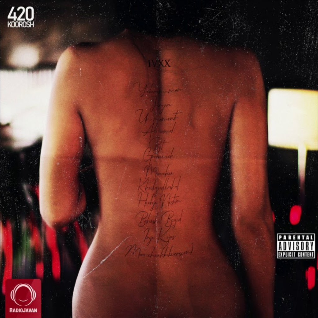 Koorosh – “Bet” OFFICIAL AUDIO Koorosh – “Bet” OFFICIAL AUDIO