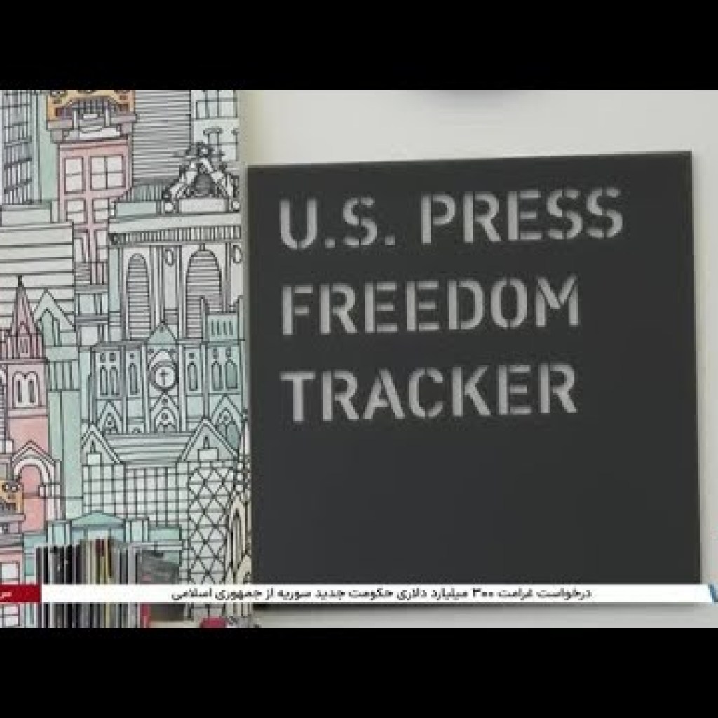 ایالات متحده در سال ۲۰۲۴ از نگاه رسانههای آمریکا ایالات متحده در سال ۲۰۲۴ از نگاه رسانههای آمریکا