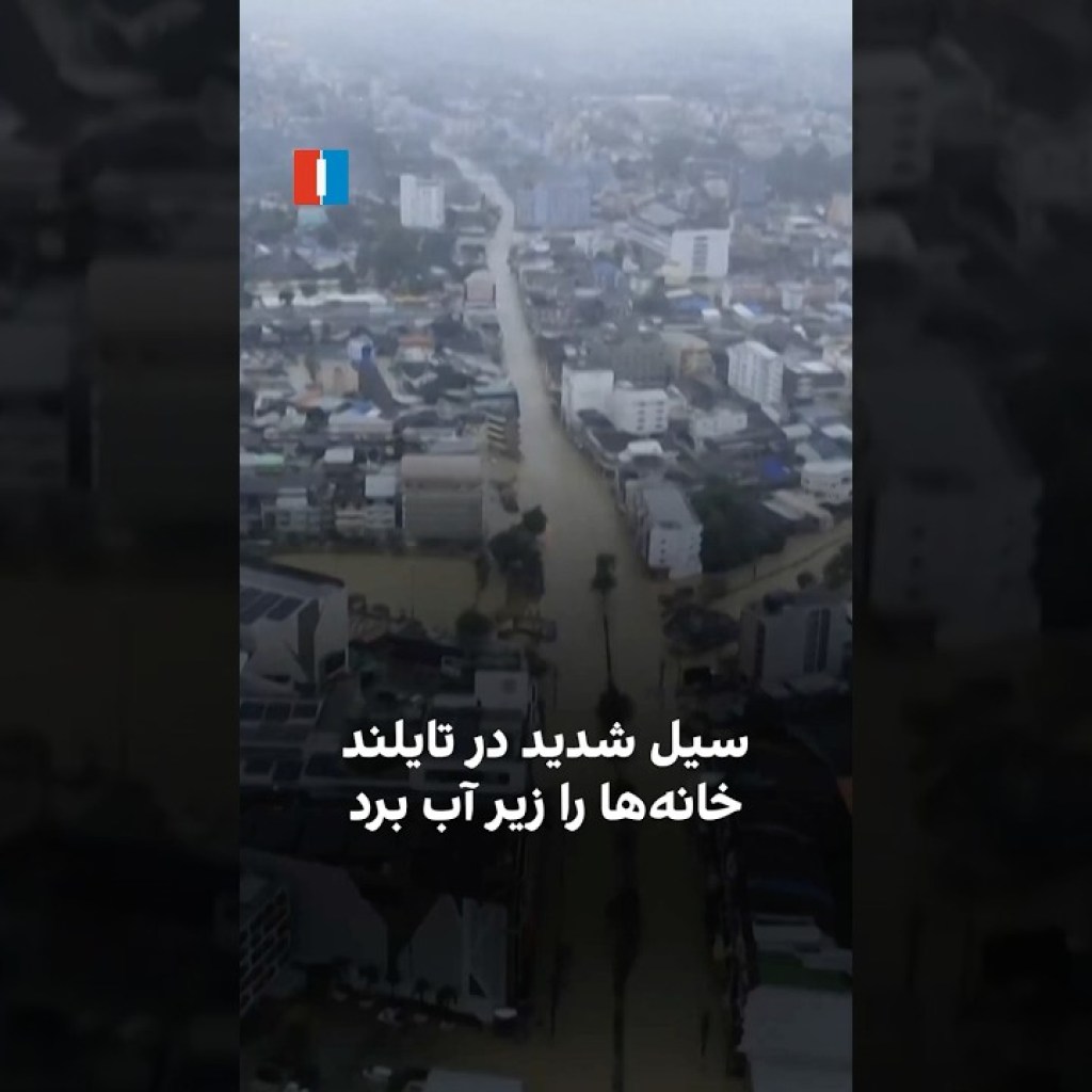 سیل شدید در تایلند خانهها را زیر آب برد سیل شدید در تایلند خانهها را زیر آب برد